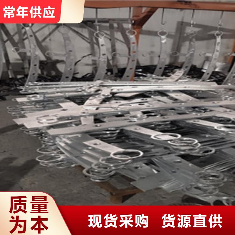 {俊邦}:注重细节【护栏】,
201不锈钢复合管
实力商家供货稳定N年生产经验-《28354.com》