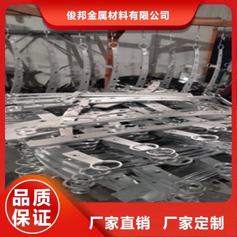 【护栏】,
201不锈钢复合管
实力商家供货稳定俊邦