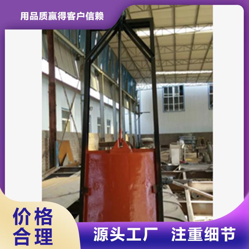 铸铁闸门手提铸铁闸门品质保障售后无忧