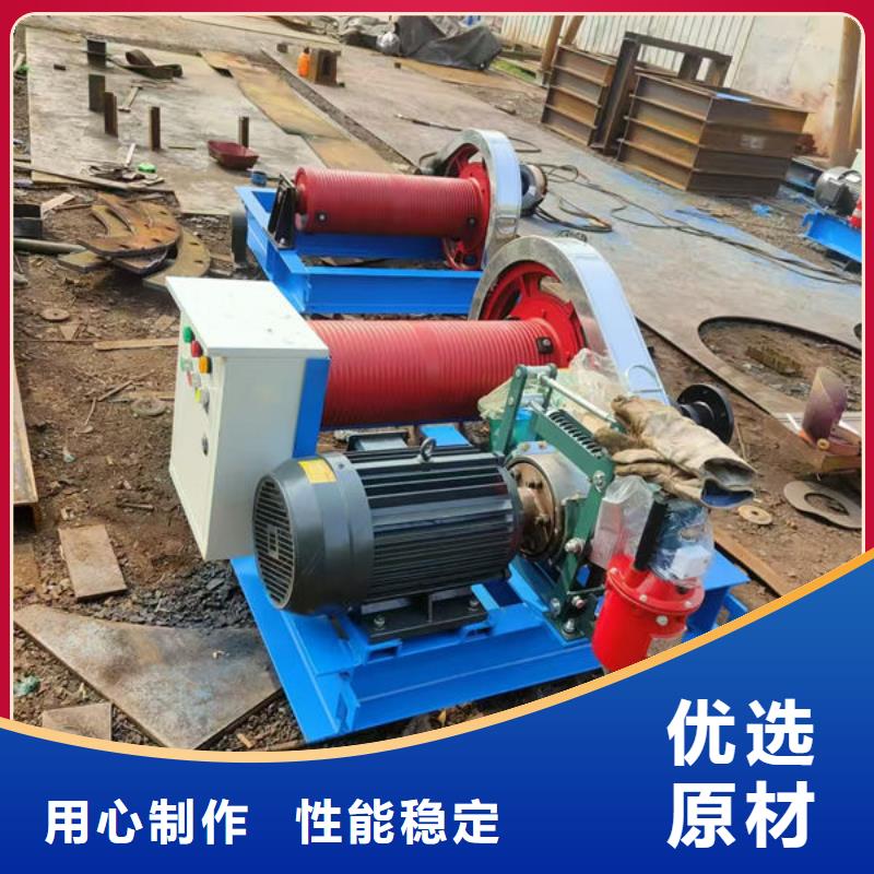 卷扬式启闭机移动卷扬启闭机多种场景适用