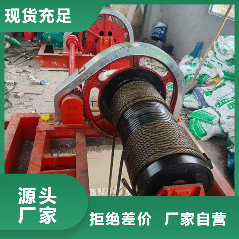 卷扬式启闭机卷扬式启闭机免费询价