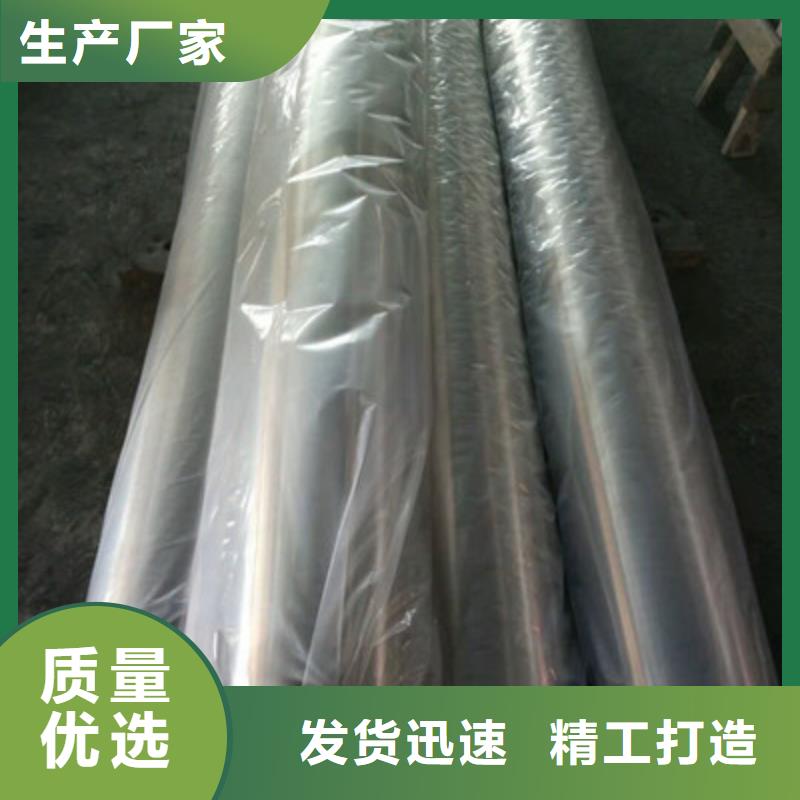 产品优势特点【卫生级不锈钢管】321不锈钢管品种全-28354.com