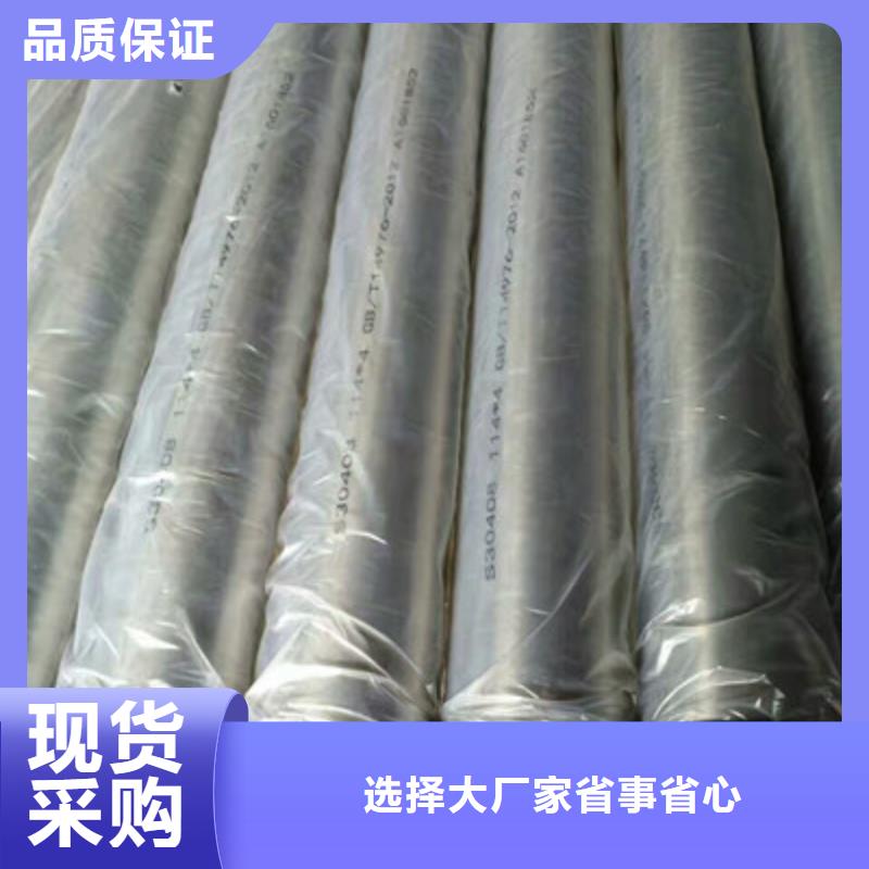 卫生级不锈钢管优质货源