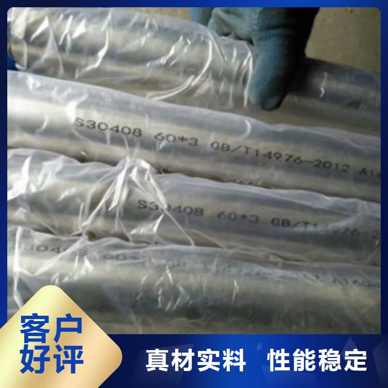 卫生级不锈钢管321不锈钢管一站式采购商