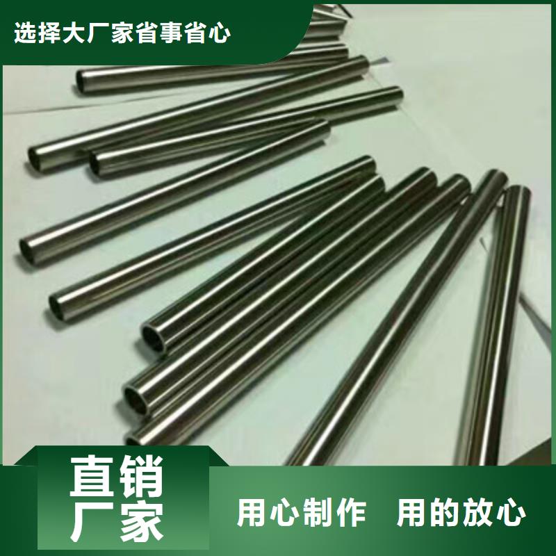 卫生级不锈钢管品质保证-华源钢业(云南省分公司)
