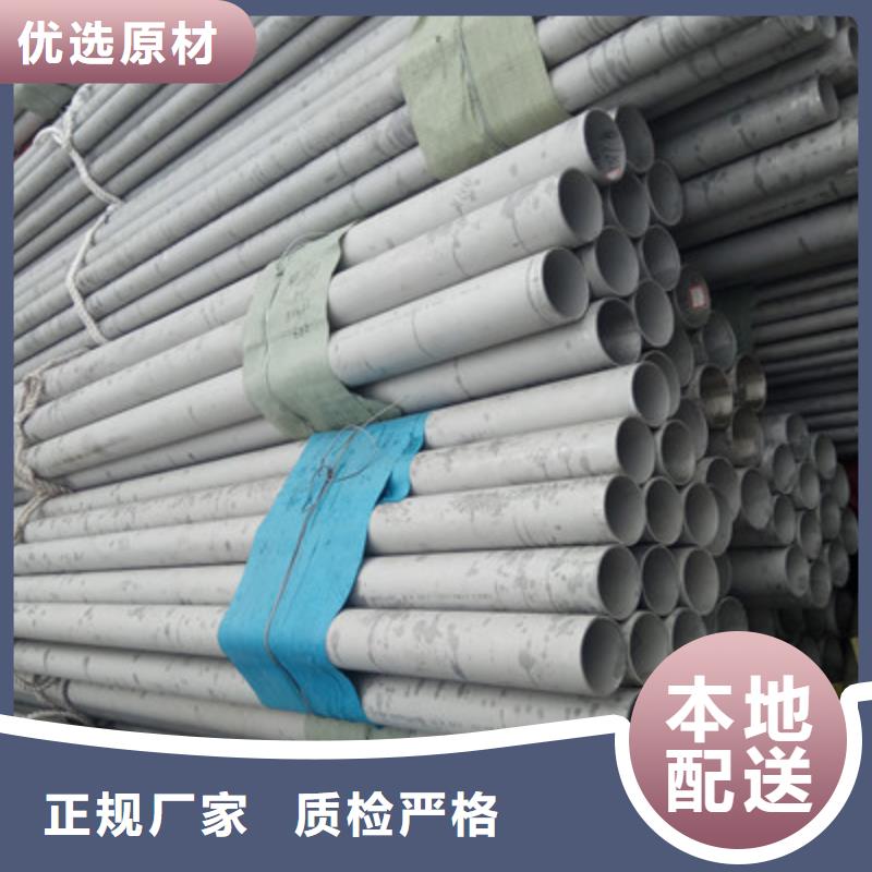 厂家直发 工业不锈钢管,【TP347H不锈钢管】厂家售后完善-产品视频