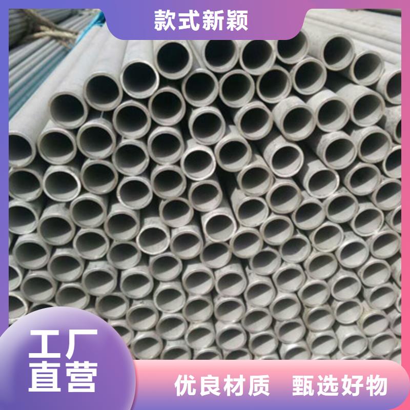 工业不锈钢管精密不锈钢管一周内发货