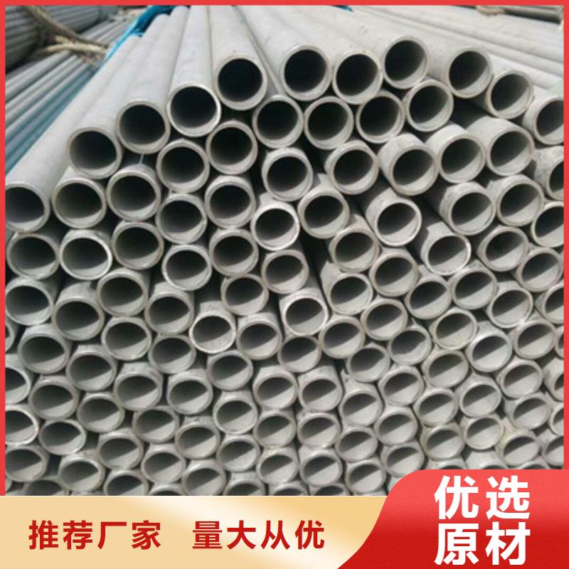 工业不锈钢管精密不锈钢管一周内发货