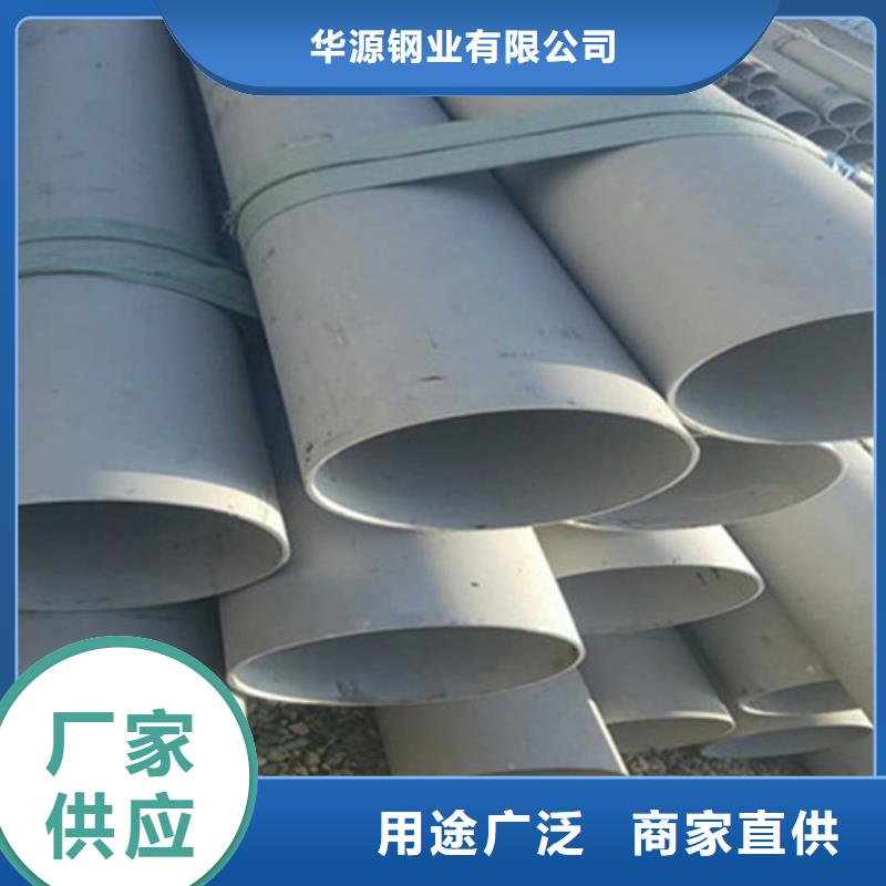 工业不锈钢管_304不锈钢管源厂供货