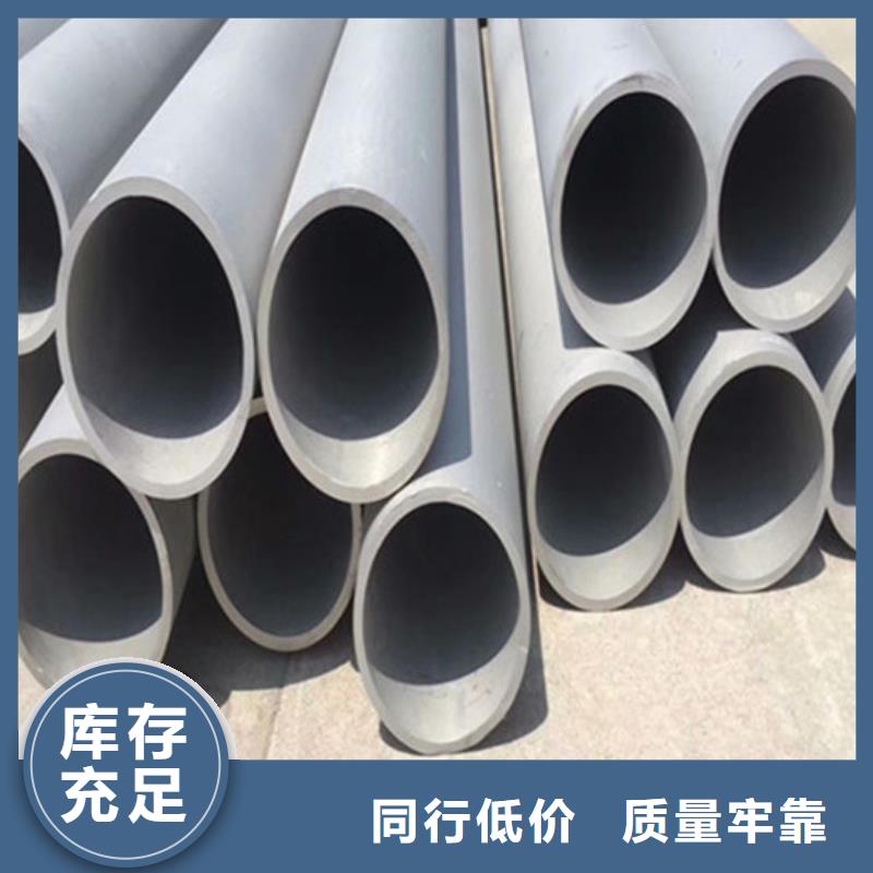 工业不锈钢管BA级不锈钢管从源头保证品质