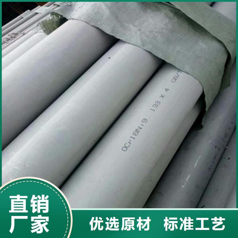 工业不锈钢管_【精密不锈钢管】生产厂家-华源钢业(锦州市分公司)