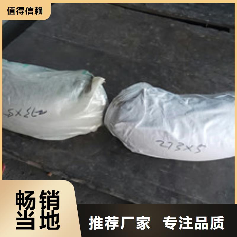 工业不锈钢管-【BA级不锈钢管】多年行业积累同城品牌
