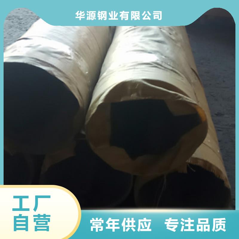 工业不锈钢管-304不锈钢管厂家十分靠谱