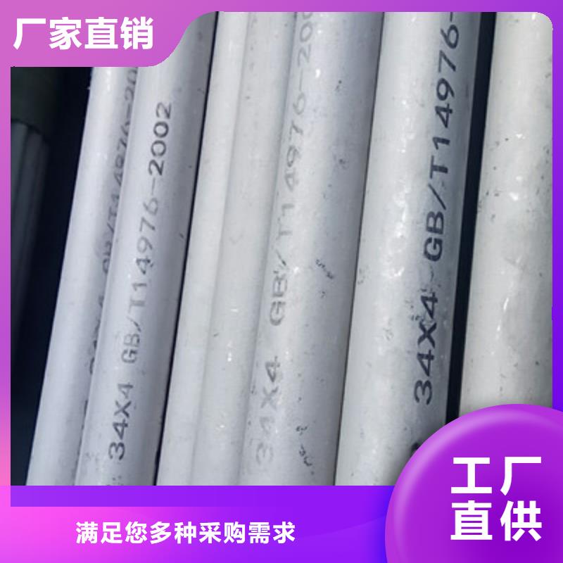 工业不锈钢管BA级不锈钢管从源头保证品质