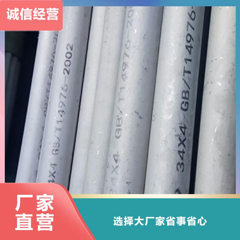 工业不锈钢管精密不锈钢管当日价格