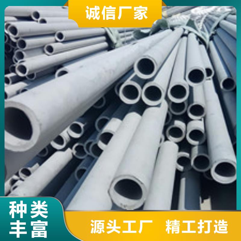 工业不锈钢管卫生级不锈钢管用心制造