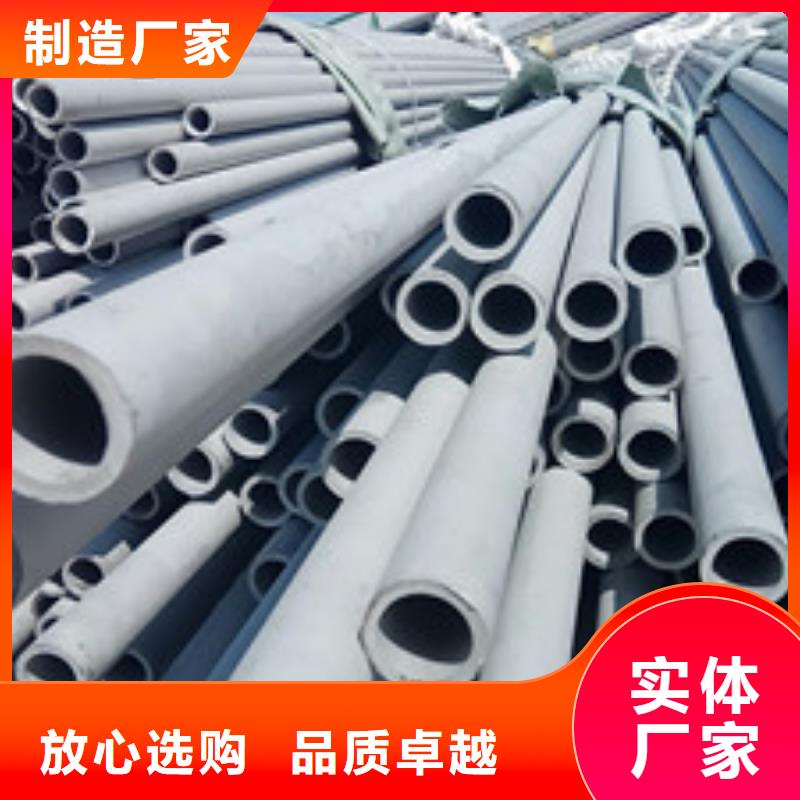 工业不锈钢管-【BA级不锈钢管】多年行业积累同城品牌