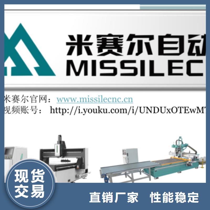 开料机,【板式家具生产线】品质商家当地品牌