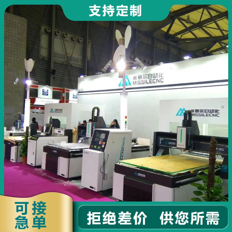 【开料机】_四工序开料机当日价格-米赛尔自动化设备(三明市分公司)-二八商务