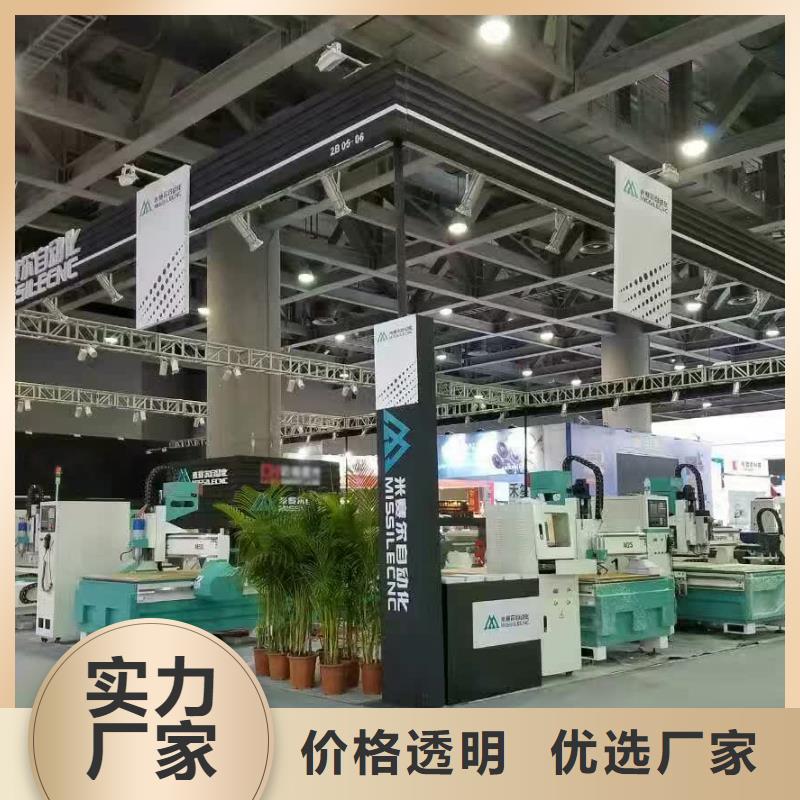 【开料机】_四工序开料机当日价格-米赛尔自动化设备(三明市分公司)-二八商务