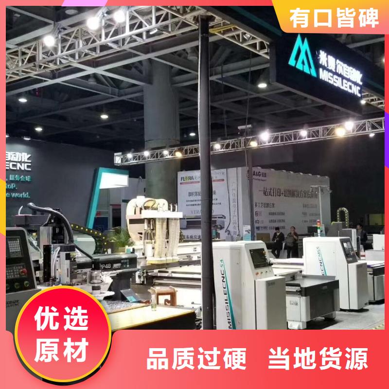 【开料机】_四工序开料机当日价格-米赛尔自动化设备(三明市分公司)-二八商务