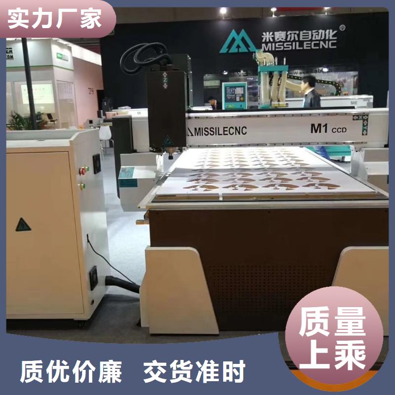 品牌:米赛尔-保障产品质量 木工开料机 【四工序开料机】匠心品质_二八商务