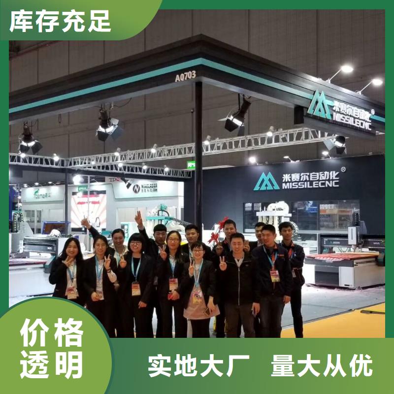 品牌:米赛尔-保障产品质量 木工开料机 【四工序开料机】匠心品质_二八商务