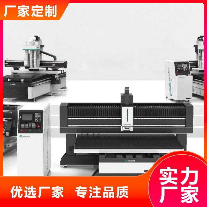 木工开料机 【四工序开料机】匠心品质_米赛尔自动化设备(扬州市分公司)