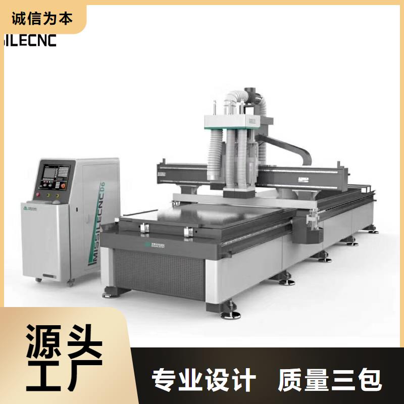 品牌:米赛尔-保障产品质量 木工开料机 【四工序开料机】匠心品质_二八商务