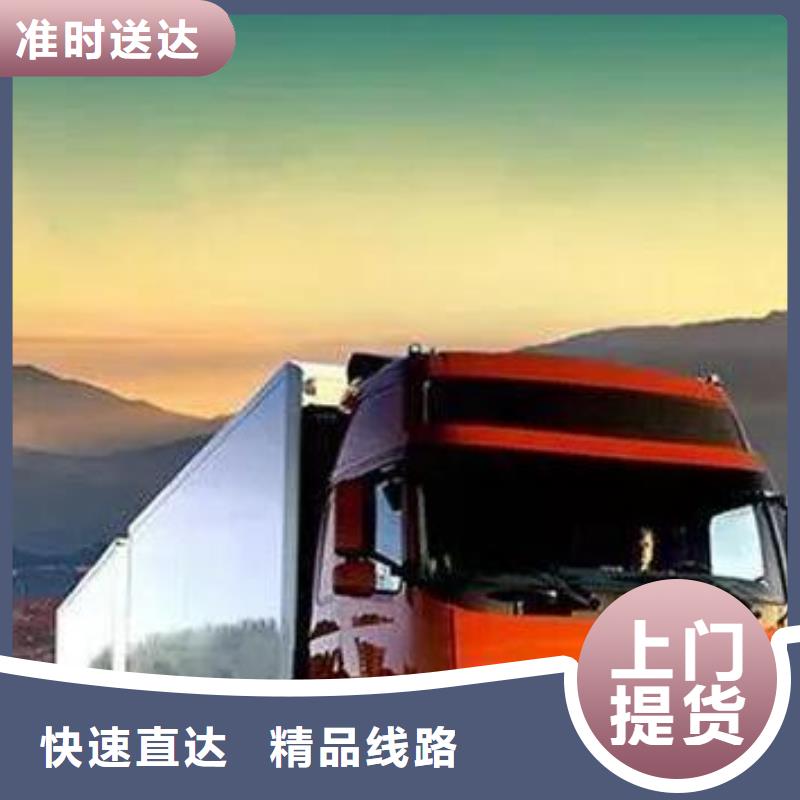【货运公司】,杭州到货运专线公司货运零担返空车整车返程车散货拼车