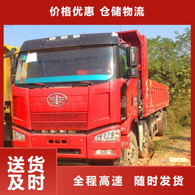 货运公司-【杭州到每天发车】专业负责