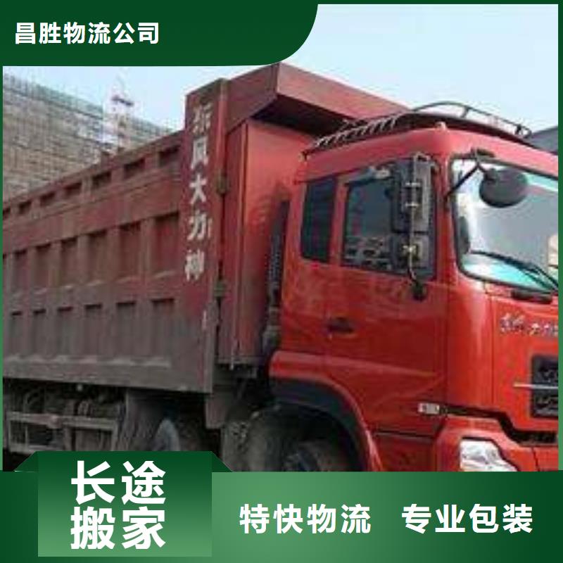 【货运公司】,杭州到货运专线公司货运零担返空车整车返程车散货拼车