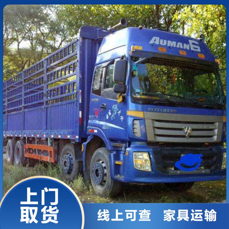 货运公司-【杭州到每天发车】专业负责