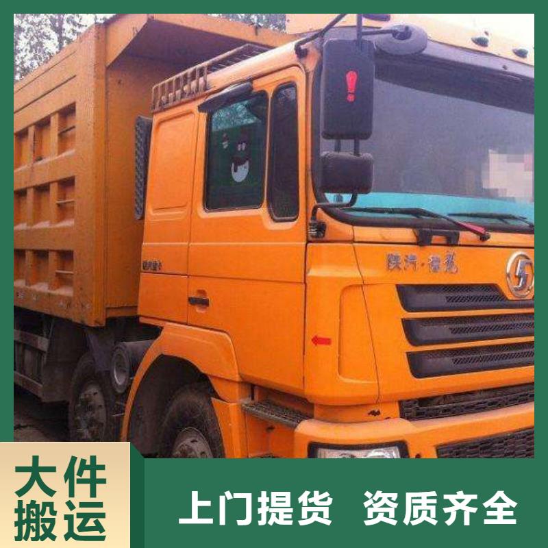 货运公司-【杭州到每天发车】专业负责