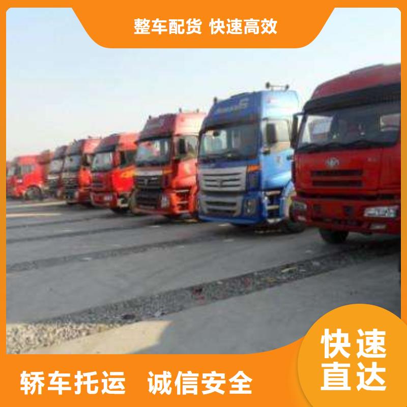 货运公司【杭州货运专线物流公司】整车优惠
