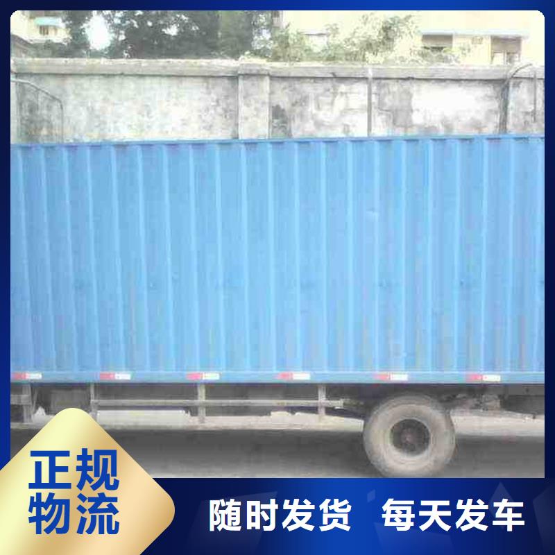 【货运公司】,杭州到货运专线公司货运零担返空车整车返程车散货拼车