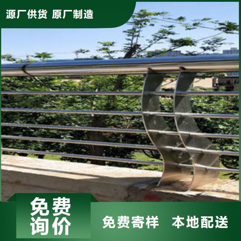 鑫海达不锈钢复合管栏杆 【不锈钢桥梁护栏】质量安心