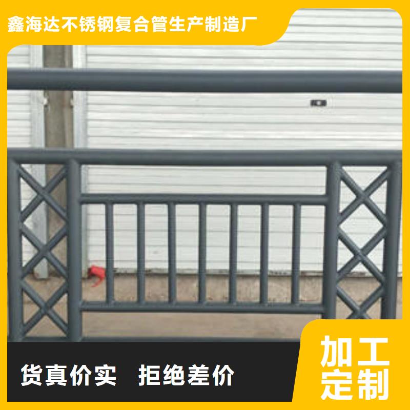 【不锈钢复合管栏杆】_桥梁护栏立柱拥有核心技术优势-鑫海达不锈钢复合管生产制造厂家(蚌埠市分公司)