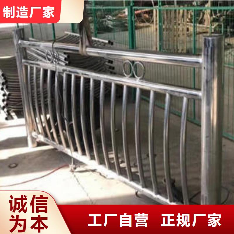 不锈钢复合管栏杆-道路隔离栏杆准时交付
