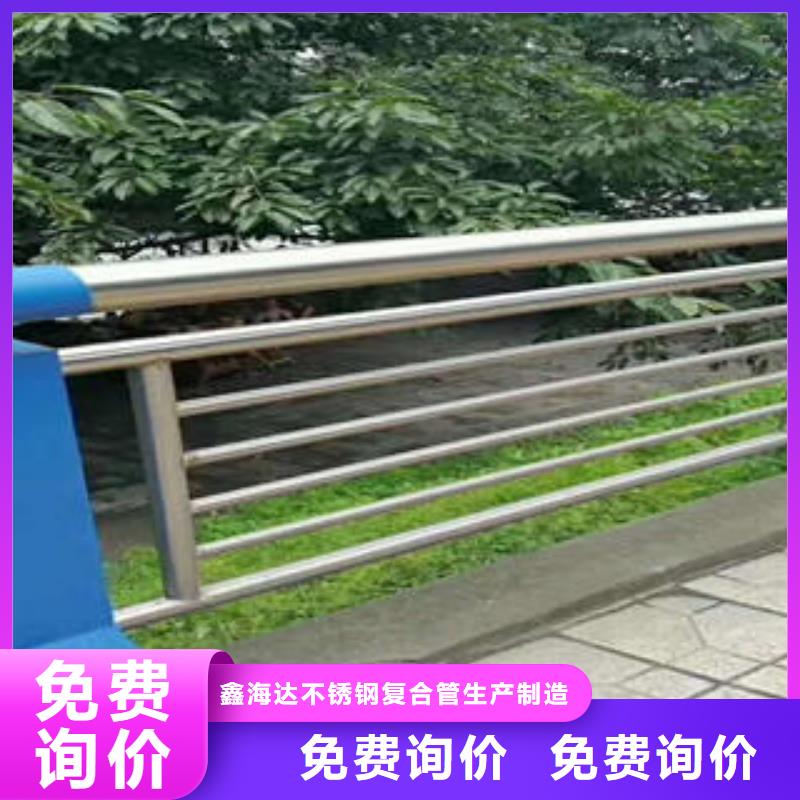不锈钢复合管栏杆道路隔离栏杆使用寿命长久