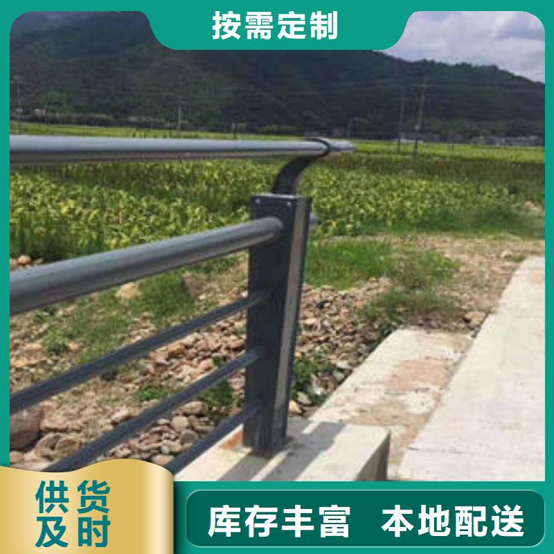 不锈钢复合管栏杆不锈钢桥梁护栏现货齐全售后无忧