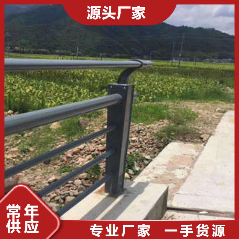 不锈钢复合管栏杆道路隔离栏杆使用寿命长久