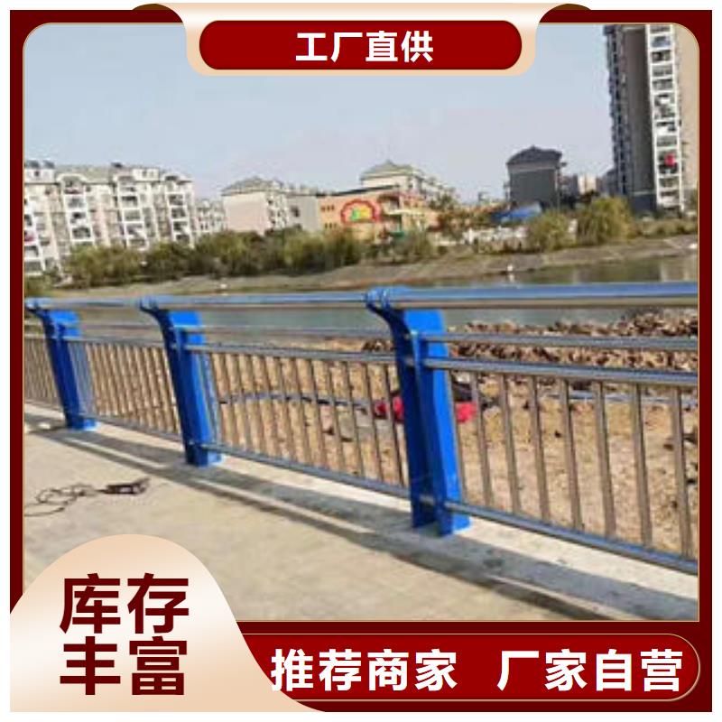 不锈钢复合管栏杆道路隔离栏杆使用寿命长久