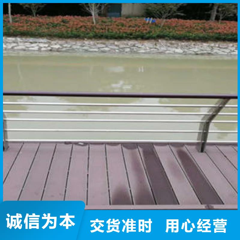 不锈钢复合管栏杆道路隔离栏杆使用寿命长久
