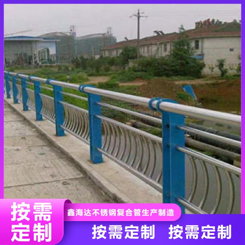 不锈钢复合管栏杆道路隔离栏杆选择我们选择放心