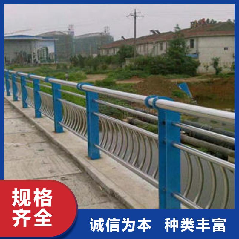 不锈钢复合管栏杆道路隔离栏杆使用寿命长久