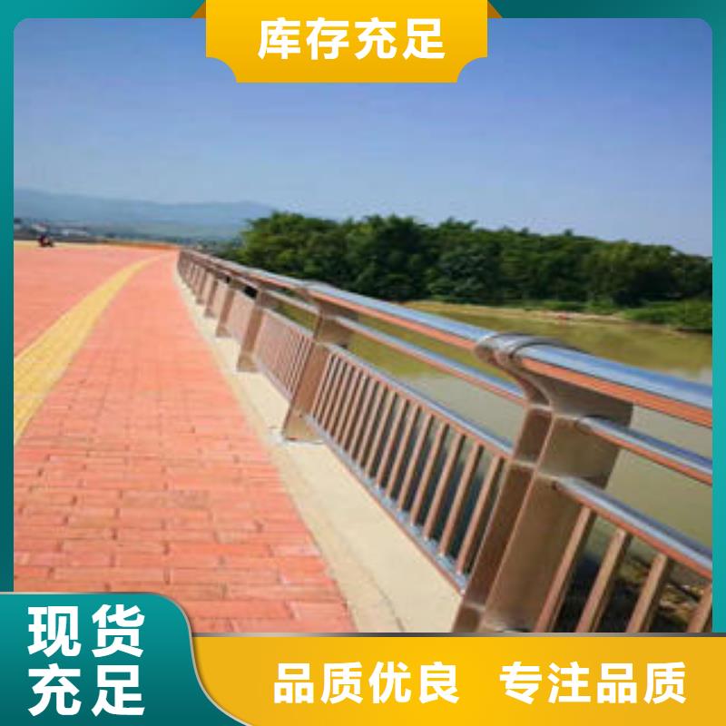 不锈钢复合管栏杆不锈钢复合管楼梯扶手产地直供