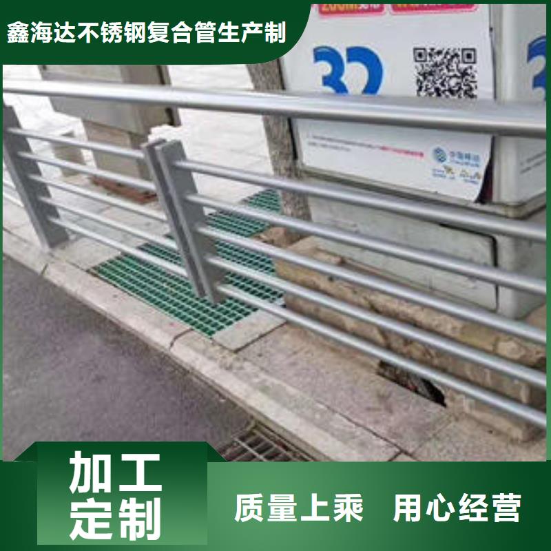 不锈钢碳素钢复合管护栏304不锈钢复合管源头厂家供应