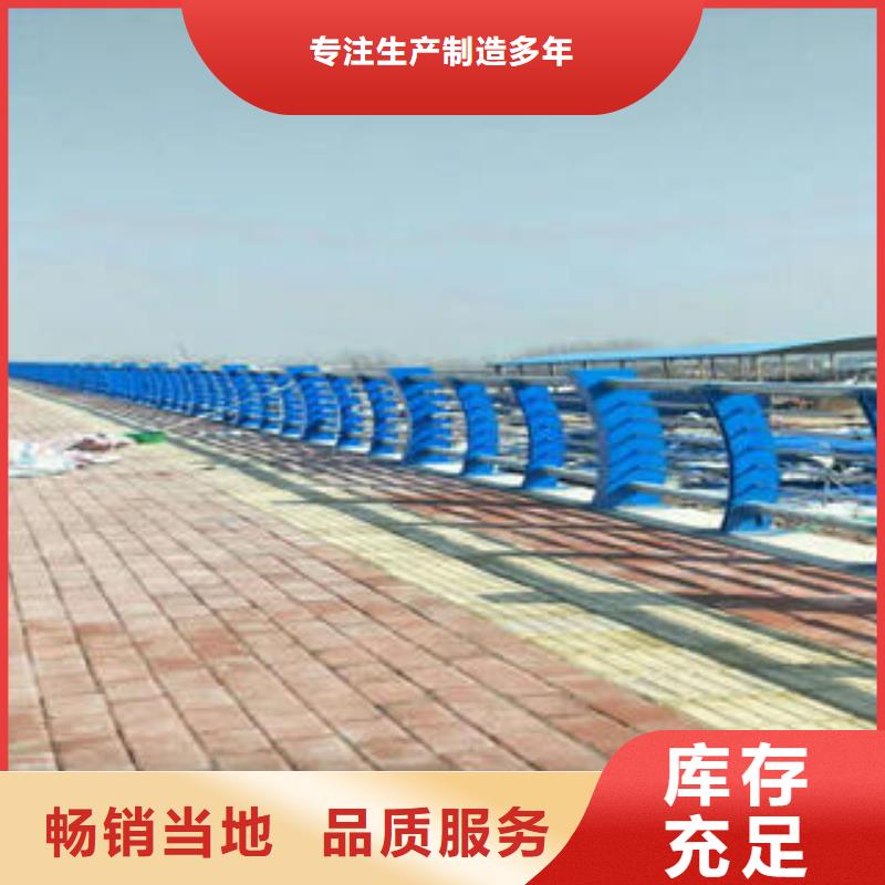 不锈钢碳素钢复合管护栏不锈钢复合管楼梯扶手省心又省钱