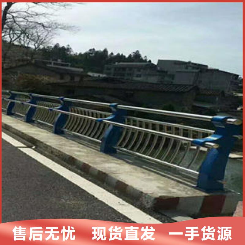 不锈钢碳素钢复合管护栏不锈钢复合管厂按需定制